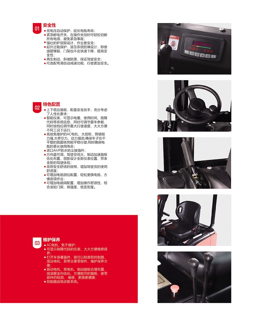 Xe nâng điện 3 bánh ngồi lái tải trọng nâng từ 1,3 tấn đến 2 tân. Xe nâng điện Trung Quốc, thương hiệu EP (Zhongli)